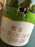 君樂(lè)寶(JUNLEBAO) 恬適2段較大嬰兒配方奶粉(適合6-12月齡)800g 試用裝 * 170g 1罐 曬單實(shí)拍圖