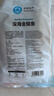 環(huán)球水產(chǎn) 南海金鯧魚700g 2條 BAP認(rèn)證深海魚 冷凍 生鮮魚類海鮮 家庭聚餐 曬單實(shí)拍圖