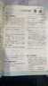 2026初中必刷題 數(shù)學(xué)七年級(jí)上冊(cè) 北師版 初一教材同步練習(xí)題教輔書 理想樹圖書 曬單實(shí)拍圖