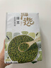 燕之坊東北綠豆2斤 可發(fā)豆芽打豆?jié){綠豆糕綠豆湯夏日清涼降暑企業(yè)福利 曬單實拍圖