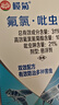 欖菊殺蟲劑噴霧蟑螂藥家用滅殺蟑螂噴霧殺蟲氣霧劑防治蒼蠅滅蚊噴霧 曬單實(shí)拍圖