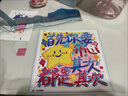 聚莜家畢業(yè)禮物送同學(xué)創(chuàng)意diy鉆石畫(huà)相框擺件治愈情人節(jié)生日禮物送女生 首先你要開(kāi)心其次都是其次 17x17cm相框diy材料包 曬單實(shí)拍圖