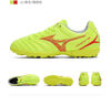 美津濃（MIZUNO）專(zhuān)業(yè)防滑足球鞋MONARCIDA NEO III SELECT AS (MS-044) 曬單實(shí)拍圖