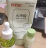 水楊酸泥膜祛痘精華細嫩毛孔泥膜深層清潔收縮毛孔控油去黑頭閉口 曬單實拍圖
