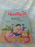 恐龍醫(yī)生（PROTEFIX）兒童牙膏3-6-12歲換牙期防蛀含氟固齒小孩小學生中大童牙膏套裝 曬單實拍圖