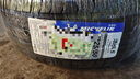 米其林（MICHELIN）汽車輪胎 225/50R17 98W 浩悅五代 Primacy 5 適配雅閣/奔馳C級(jí) 曬單實(shí)拍圖