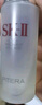 SK-II神仙水230ml精華液抗皺化妝品護膚品禮盒裝【臨期清倉】 曬單實拍圖