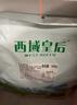 西域皇后新疆無(wú)花果核桃派500g0添加厚切堅(jiān)果夾心蜜餞果干孕婦休閑零食 曬單實(shí)拍圖