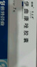 倍特易啟康 伊曲康唑膠囊 0.1g*7粒  掛號(hào)問診取藥服務(wù) 曬單實(shí)拍圖