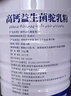 優(yōu)冠純無(wú)蔗糖駱駝奶粉新疆正常糖尿病人可用食品中老年高鈣益生菌駝乳粉 【推薦裝】 1kg*3罐 +冰川杯 曬單實(shí)拍圖