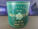 春倫  春倫福州濃香型茉莉花茶葉新茶茉莉綠茶散裝花茶 茉莉白毫50g 茉莉白毫50g*8罐【送精美茶具】 曬單實(shí)拍圖
