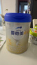 愛他美（Aptamil）卓傲幼兒配方奶粉3段（12—36月齡）800g*3罐  愛他美卓傲 曬單實(shí)拍圖