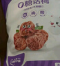 孕味食足梅子組合 適合孕婦吃酸味小零食話梅楊梅西梅蜜餞果脯果干470g 曬單實(shí)拍圖