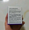 半桃水楊酸控油祛痘清潔泥膜深層清潔黑頭粉刺痘印收縮毛孔涂抹式面膜 【一次見(jiàn)效】紫蘇泥膜1瓶裝 曬單實(shí)拍圖