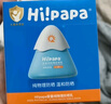 Hi!papa海龜爸爸兒童防曬霜小雪山防曬兒童寶寶專用物理防曬90g 曬單實(shí)拍圖