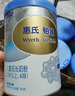 惠氏（Wyeth）鉑臻助力腦力學(xué)習(xí)進(jìn)口DHA兒童成長(zhǎng)奶粉4段（3歲以上）780g*6罐 曬單實(shí)拍圖