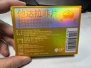 [神度] 他達(dá)拉非片 5mg*30片/盒 曬單實(shí)拍圖