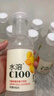 農(nóng)夫山泉水溶C100整箱445ml*15瓶青桔味維生素C復(fù)合果汁飲料西柚檸檬血橙 【原箱】檸檬味 445mL*15瓶 曬單實(shí)拍圖
