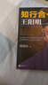 史鐵生系列（套裝5冊(cè)）：病隙碎筆+我與地壇+放下與執(zhí)著+我的遙遠(yuǎn)的清平灣+夏天的玫瑰 中南傳媒 曬單實(shí)拍圖
