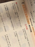 全套6本幼小銜接一日一練教材全套學(xué)前班幼升小數(shù)學(xué)思維訓(xùn)練借十法湊十法口算題10 20以內(nèi)分解與組成練習(xí)冊(cè)幼兒園中班大班加減法數(shù)學(xué)題 全套6本幼小銜接數(shù)學(xué)專項(xiàng) 曬單實(shí)拍圖
