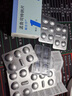 【原研進(jìn)口】順爾寧 孟魯司特鈉片 10mg*5片/盒 曬單實(shí)拍圖