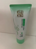 百雀羚（PECHOIN）洗面奶女草本精萃水潤保濕潔面乳95g品質(zhì)國貨送女友 曬單實拍圖