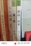 【全2冊】艾青詩選+水滸傳 九年級上冊必讀文學(xué)名著初中語文教材配套名著導(dǎo)讀推薦書目課外書 贈核心考點手冊 曬單實拍圖