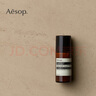 AESOP伊索 滾珠式腋下體香劑 50mL木質(zhì)芳香掩蓋異味走珠便攜 50ml 1瓶 曬單實拍圖
