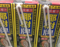 椰樹牌正宗椰子汁   245ml*24盒 整箱裝  植物蛋白飲料 曬單實拍圖