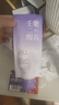 ELL【拍1發(fā)12】紫蘇壬二酸清潔泥膜面膜收縮毛孔去黑頭粉刺閉口 曬單實(shí)拍圖