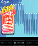 百樂（PILOT） 中性筆筆芯可擦筆 學(xué)習(xí)辦公用筆 （適用LFBK-23EF） BLS-FR7 0.7mm藍色12支裝 曬單實拍圖