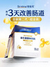 合生元（BIOSTIME）全新升級第二代超金菌益生菌嬰兒雙歧桿菌呵護腸胃改善腸道 48袋  曬單實拍圖