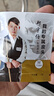 野豹（yebao） 野豹臺(tái)球桿鄭宇伯同款皮頭小頭職業(yè)槍頭10.5M中硬度H11m桌球配件 M中硬度11MM 曬單實(shí)拍圖