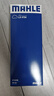 馬勒（MAHLE）空氣濾芯濾清器LX4704(C3XRC4L世嘉408308308S2008DS4S 1.2 曬單實(shí)拍圖