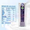 紐仕蘭草飼4.0g蛋白高鈣全脂純牛奶100%生牛乳250ml*24盒新西蘭原裝進(jìn)口 曬單實拍圖