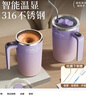 米小舒電動(dòng)攪拌杯充電款全自動(dòng)磁力旋轉(zhuǎn)316不銹鋼攪拌咖啡杯豆?jié){奶粉 曬單實(shí)拍圖