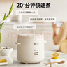 小熊（Bear）2025新款 電飯煲電飯鍋1-2人家用多功能煮飯鍋 迷你宿舍柴火飯小型電飯煲 升級(jí)微壓陶瓷油內(nèi)膽1.2L 升級(jí)抗菌內(nèi)膽 1.2L DFB-S12C2 曬單實(shí)拍圖