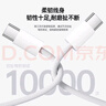 原裝適用蘋(píng)果iPad 10數據線(xiàn)30W平板10.9英寸iPad10充電線(xiàn)10代pro 【1.5米】iPad10/iPadpro編織線(xiàn) 曬單實(shí)拍圖