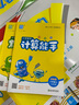 【單本套裝可自選】 2025秋 小學(xué)計(jì)算能手默寫能手一年級(jí)下冊(cè)二三年級(jí)上冊(cè)數(shù)學(xué)蘇教版語文人教版譯林英語小學(xué)生一二三四五六上下冊(cè)口算閱讀誦讀默寫 六年級(jí)上 【套裝3冊(cè)】語數(shù)英-江蘇專用 曬單實(shí)拍圖