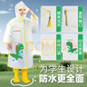 牧萌兒童雨衣男童女童防水全身雨披幼兒園小學(xué)生雨具 粉色草莓兔 M 曬單實拍圖