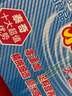 泰奇八寶粥 桂圓蓮子粥 0添加速食粥早餐粥 430g*24罐整箱裝 曬單實(shí)拍圖