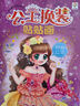 兒童專注力貼紙書2-3-4-5-6歲寶寶卡通貼貼畫動腦益智游戲早教書 【20本】專注力訓(xùn)練貼貼畫 無規(guī)格 曬單實拍圖