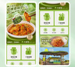 微信小程序設(shè)計(jì)裝修店鋪主頁設(shè)計(jì)有贊微商城裝修模板微店設(shè)計(jì) 小程序裝修設(shè)計(jì) 曬單實(shí)拍圖