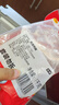 CP正大食品櫻桃谷鴨腿2斤約4個(gè)生鮮冷凍 鴨鹵味麻辣鴨貨鹵煮鴨腿 曬單實(shí)拍圖