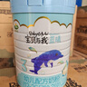 寶貝與我【24年6月 可查真?zhèn)?】寶貝與我(Arla)藍曦1段2段3段800克 3段 藍曦 800g 1罐 24年4月產(chǎn) 曬單實拍圖