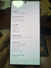 三星（SAMSUNG）Galaxy S23 Ultra 智能手機(jī) 全網(wǎng)通5G 演唱會神機(jī)庫存100倍變焦 清晰夜拍AI美顏 同聲傳譯實(shí)時(shí)翻譯 悠柔白 港版雙卡 256G 曬單實(shí)拍圖