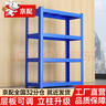 京配倉儲貨架家用多層置物架地下室倉庫重型落地快遞超市展示貨物架子 藍色四層-長(cháng)100*寬40*高200 安全載重200kg/層 曬單實(shí)拍圖