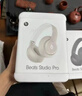beats Studio Pro 無(wú)線頭戴式 藍(lán)牙主動(dòng)降噪耳機(jī) 兼容蘋(píng)果安卓系統(tǒng) 白色 曬單實(shí)拍圖