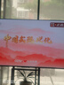 創(chuàng  )維電視75A5F Pro黑騎士75英寸液晶平板智慧屏75吋QD-Mini LED超越OLED彩電以舊換新家電補貼一級能效 75英寸 曬單實(shí)拍圖