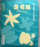巴布豆（BOBDOG）新菠蘿拉拉褲XXXL32片（18kg以上）嬰兒尿不濕 超薄 曬單實(shí)拍圖